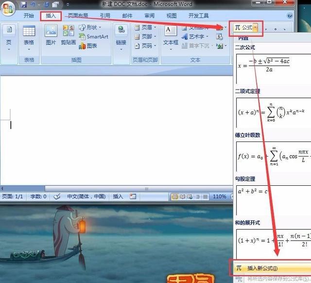 电脑上平方符号怎么打(电脑输入平方米符号教程)