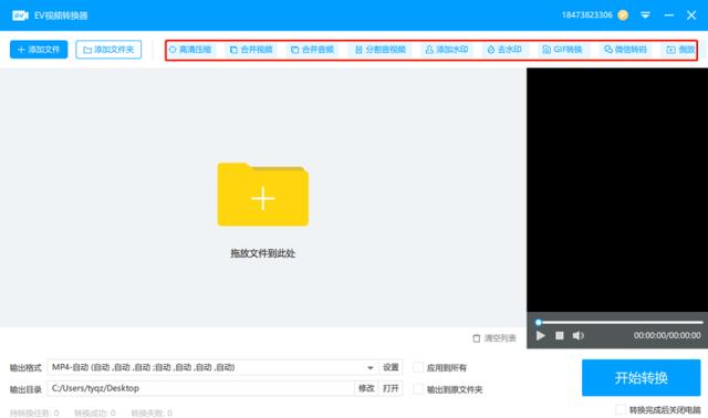 视频格式不支持播放怎么弄(视频格式错误无法播放怎么解决)