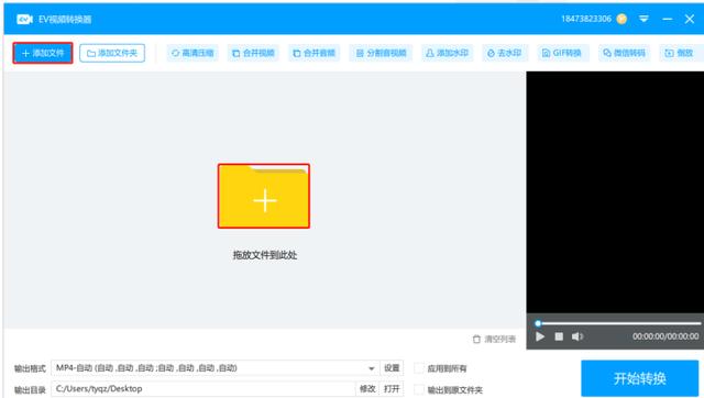 视频格式不支持播放怎么弄(视频格式错误无法播放怎么解决)