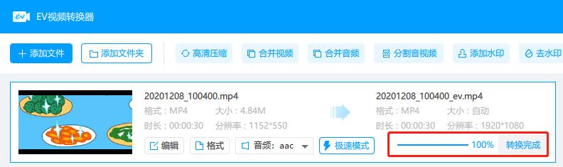 视频格式不支持播放怎么弄(视频格式错误无法播放怎么解决)