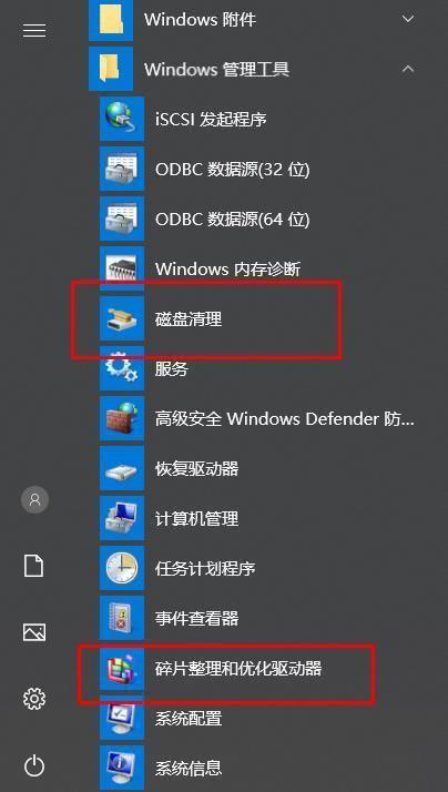 笔记本电脑慢怎么才能变快（笔记本电脑卡顿应该怎么解决）