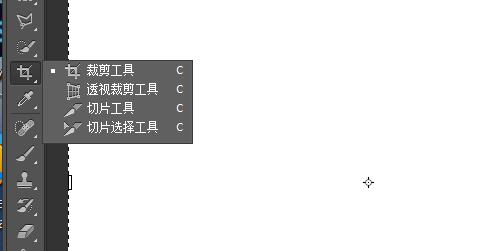 PS如何裁剪图片(怎样用ps裁剪自己想要的照片尺寸)