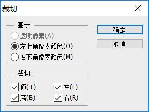 PS如何裁剪图片(怎样用ps裁剪自己想要的照片尺寸)