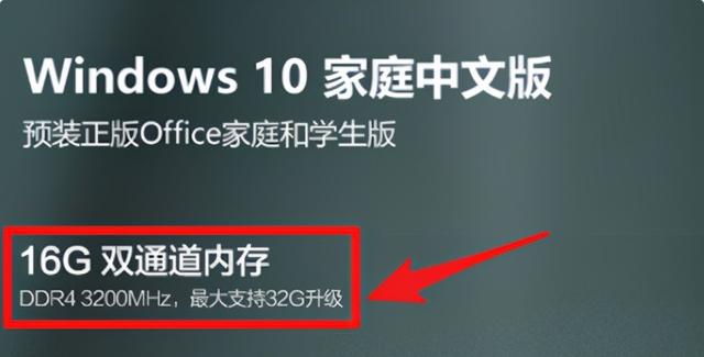 笔记本内存多大比较好(电脑内存条用多大的合适)