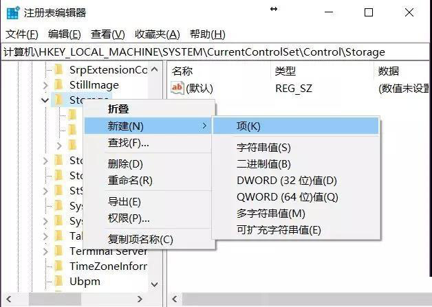 u盘不能读取和写入怎么办(U盘不能读写的解决方法)