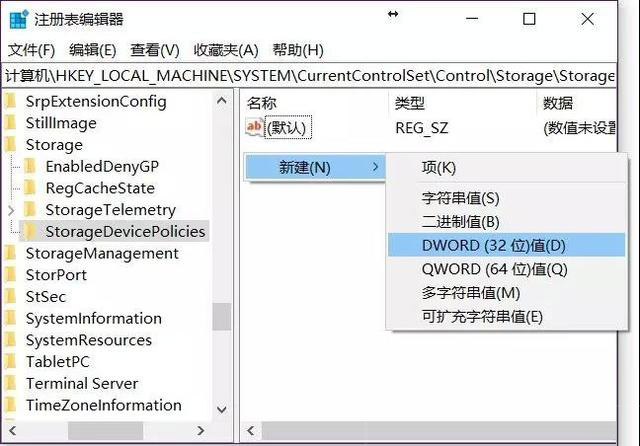 u盘不能读取和写入怎么办(U盘不能读写的解决方法)