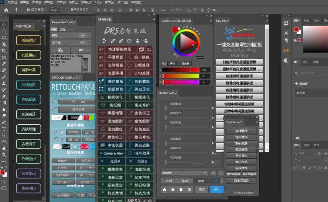 史上最强黑科技PS2022版本来了!上百款插件一键安装!