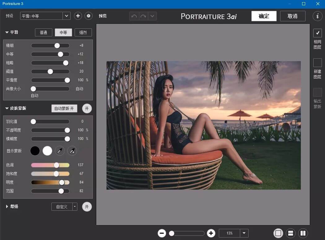 史上最强黑科技PS2022版本来了!上百款插件一键安装!
