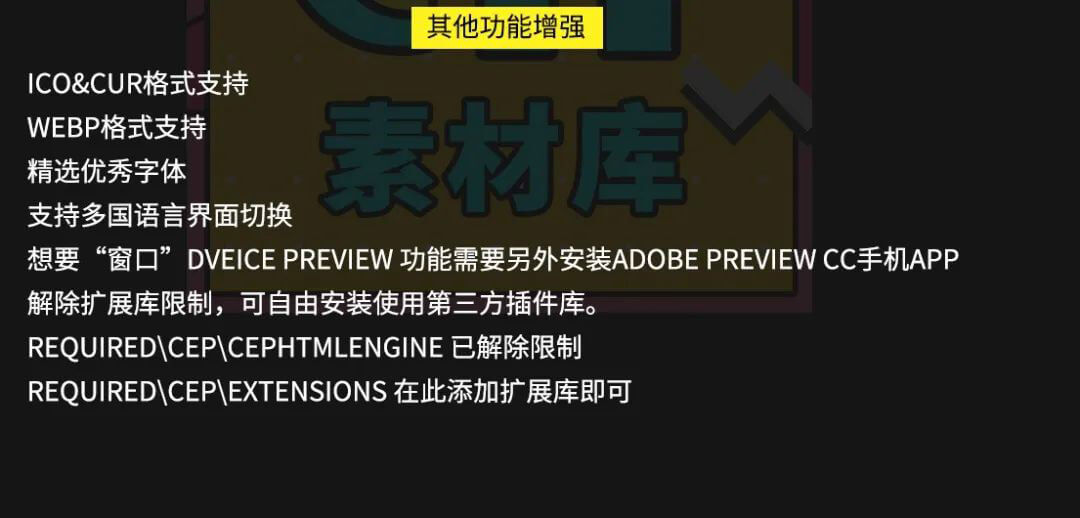 史上最强黑科技PS2022版本来了!上百款插件一键安装!