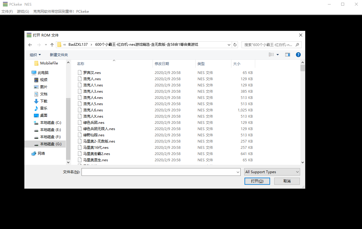 FC游戏最全合集,推荐1125个小游戏