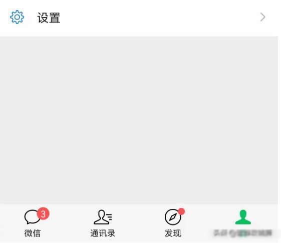 微信铃声怎么设置(八个步骤过程) 微信铃声怎么设置(八个步骤过程)