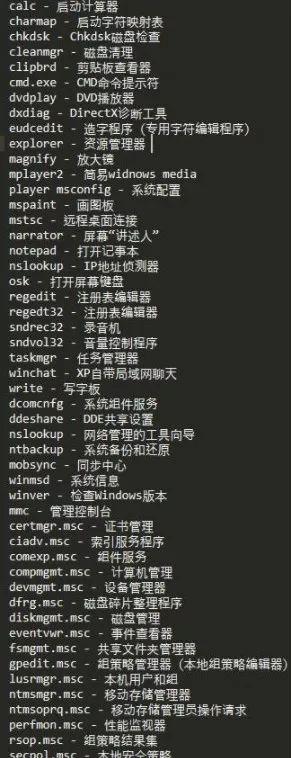必须掌握的十个电脑使用技巧