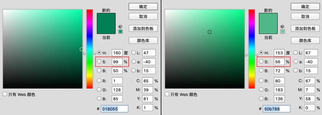 最常见的7个配色问题,如何解决?
