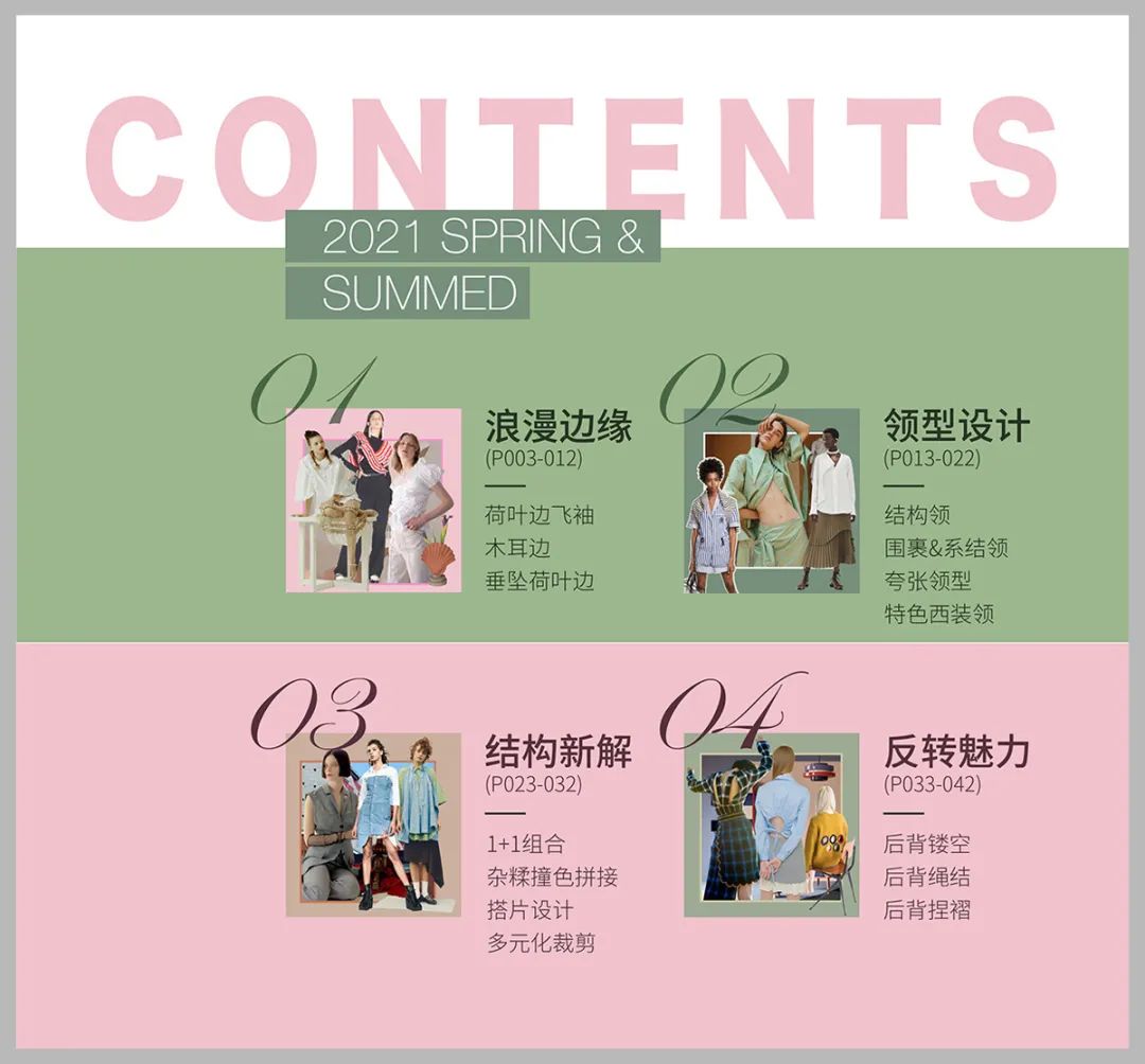 最常见的7个配色问题,如何解决?