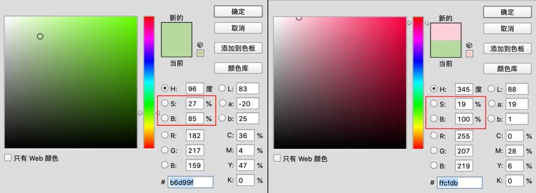 最常见的7个配色问题,如何解决?