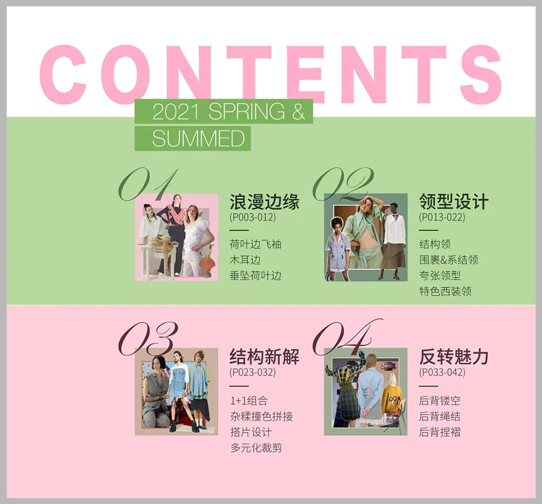 最常见的7个配色问题,如何解决?