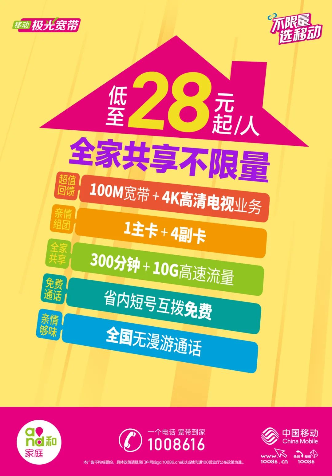 最常见的7个配色问题,如何解决?