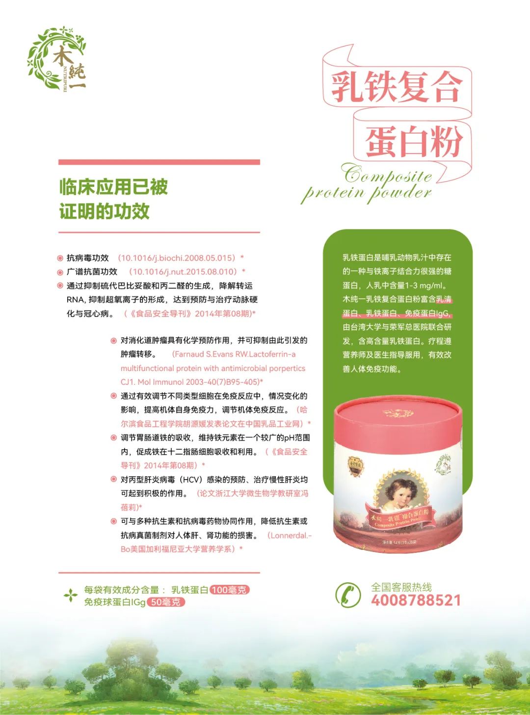 最常见的7个配色问题,如何解决?