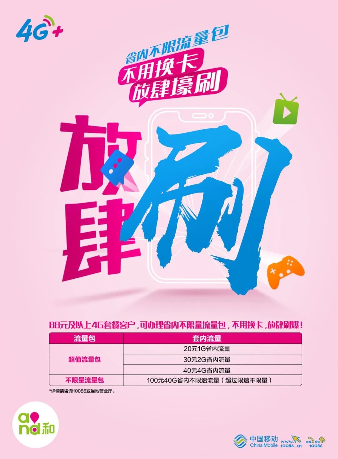 最常见的7个配色问题,如何解决?