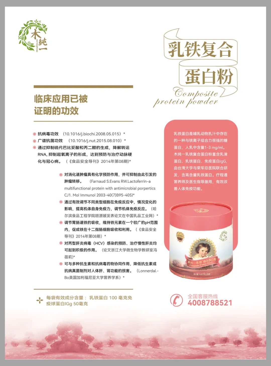 最常见的7个配色问题,如何解决?