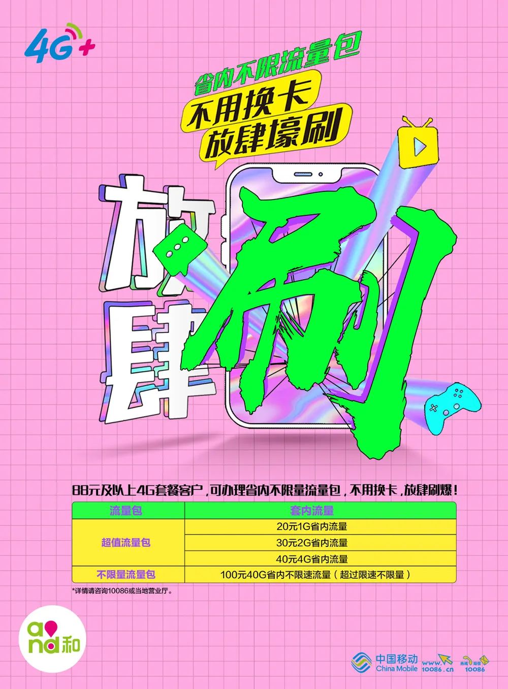 最常见的7个配色问题,如何解决?