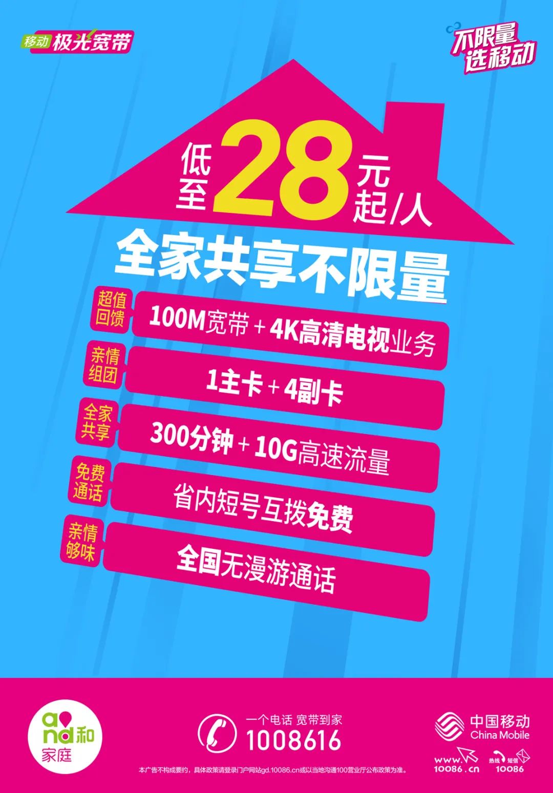 最常见的7个配色问题,如何解决?