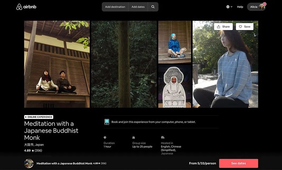 在UI布局排版中,让界面快速出彩的7个技巧