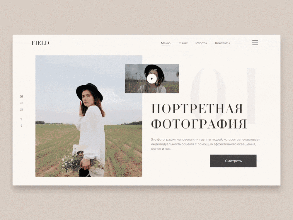 在UI布局排版中,让界面快速出彩的7个技巧