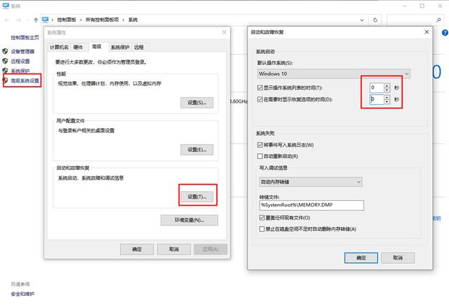 电脑总是卡卡卡?所有电脑请这样设置,让性能瞬间翻倍
