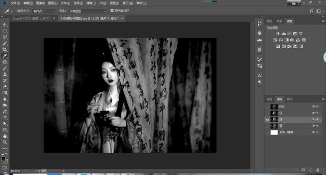 万能调色法:让你快速调出想要的效果