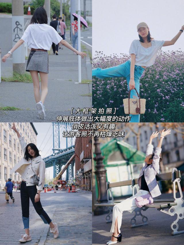 日常拍美照的9个方法,大表姐刘雯给你做示范