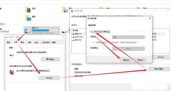 关闭电脑这4项设置流畅度就能翻一倍,再也不怕电脑卡顿了
