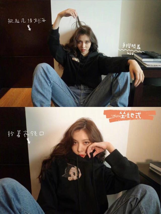 跟着明星学些拍照小心机,6个姿势很实用,新手也能轻松学会!