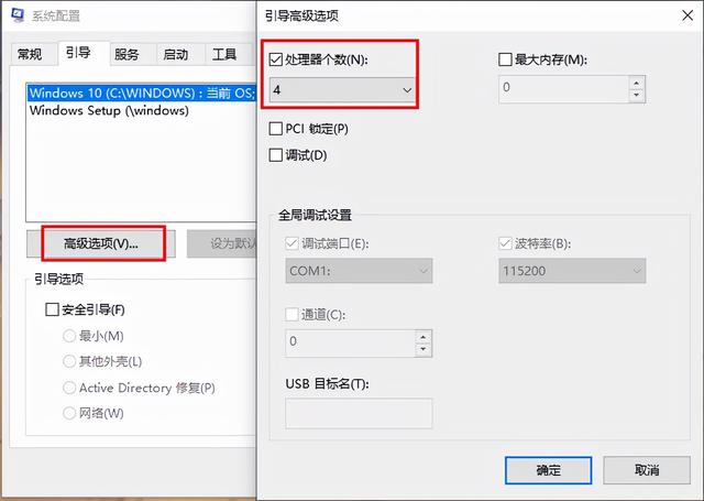 电脑总是卡卡卡?所有电脑请这样设置,让性能瞬间翻倍