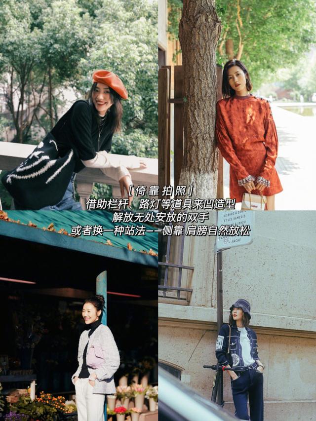 日常拍美照的9个方法,大表姐刘雯给你做示范