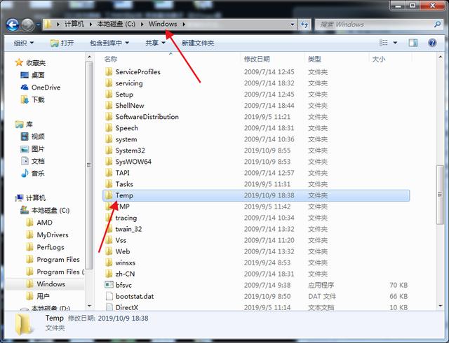 关闭电脑这4项设置流畅度就能翻一倍,再也不怕电脑卡顿了
