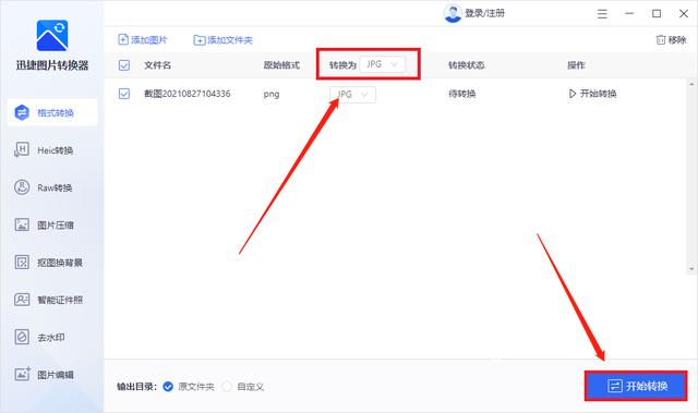 12个人人都知道的电脑技巧,办公人士必备!别说你一个都不知道
