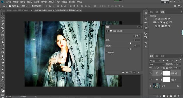 万能调色法:让你快速调出想要的效果