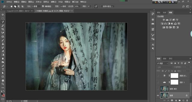 万能调色法:让你快速调出想要的效果