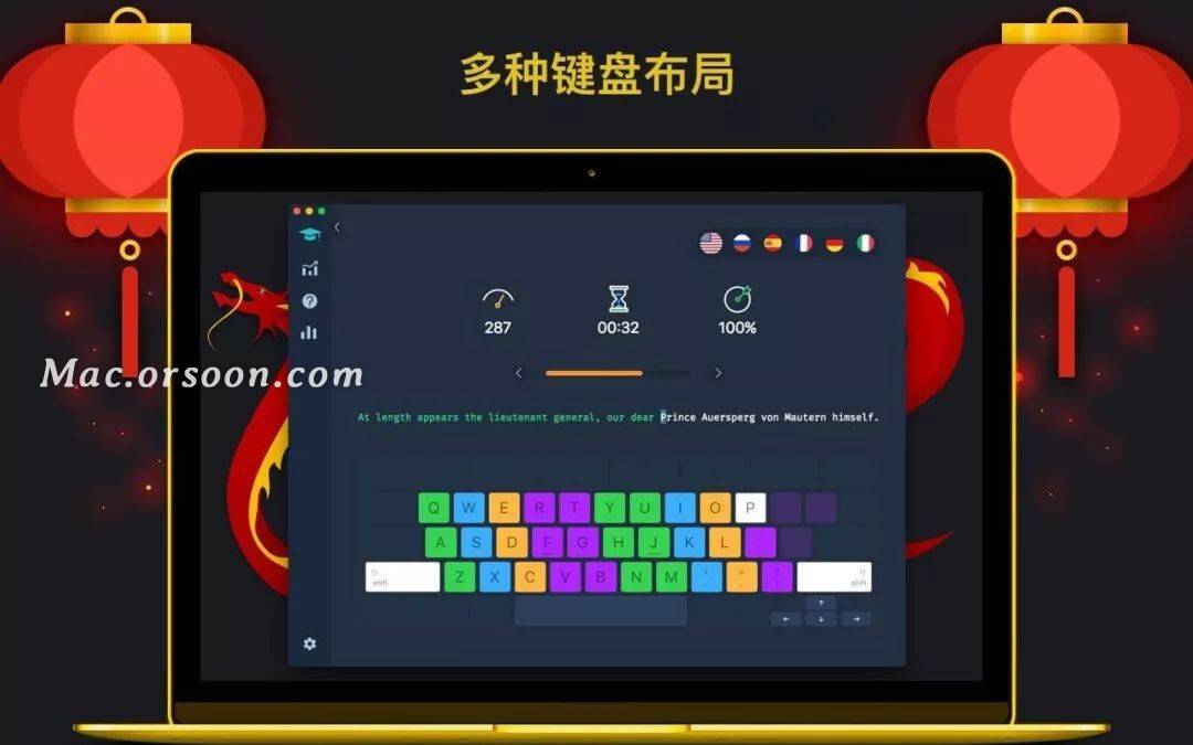 学生必备的Mac软件推荐