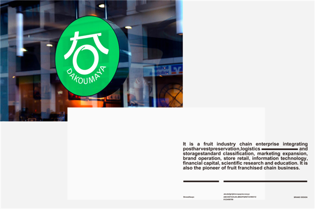 一文看懂品牌设计师和平面设计师有什么区别?