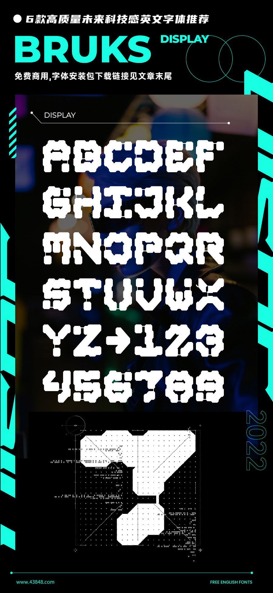 免费可商用!6款未来科技感必备的西文字体