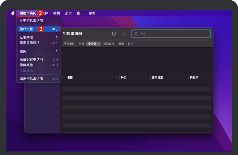 Adobe Photoshop 2022破解版上线，PS2022总是提示需要访问钥匙串密钥怎么解决？