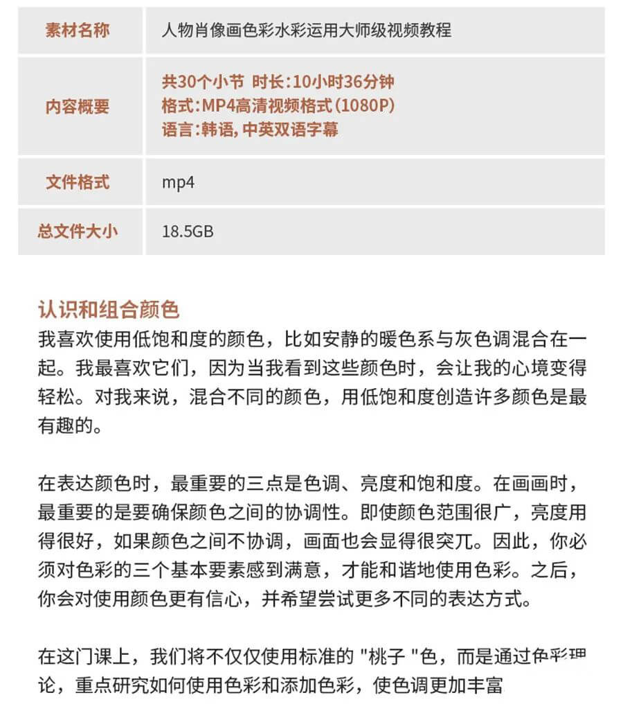 大师级人物肖像水彩绘画教程！简直不要太美！