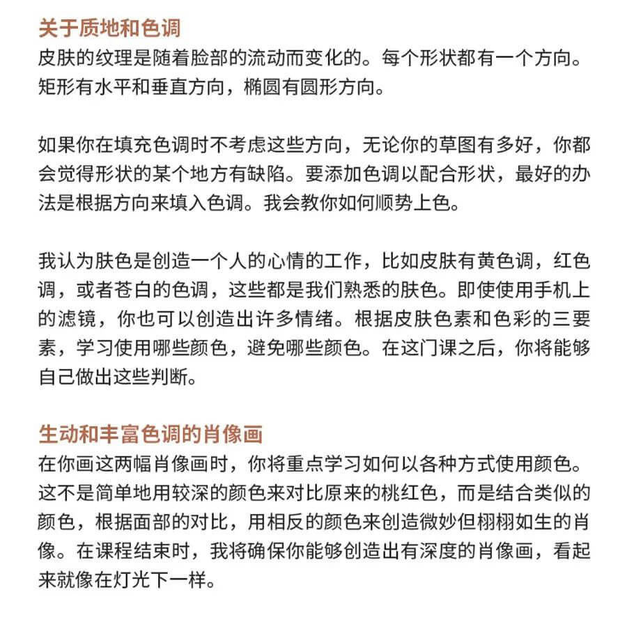 大师级人物肖像水彩绘画教程！简直不要太美！