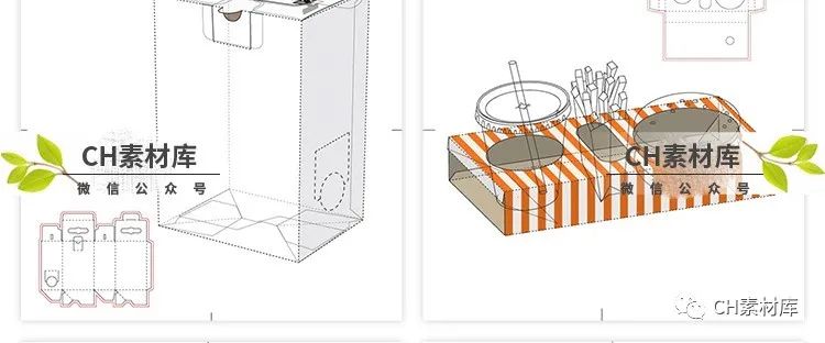 165款矢量纸盒纸箱礼盒产品包装刀模图折叠平面展开图