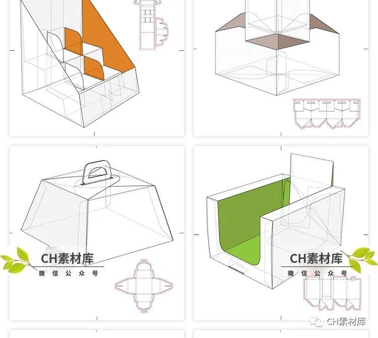 165款矢量纸盒纸箱礼盒产品包装刀模图折叠平面展开图
