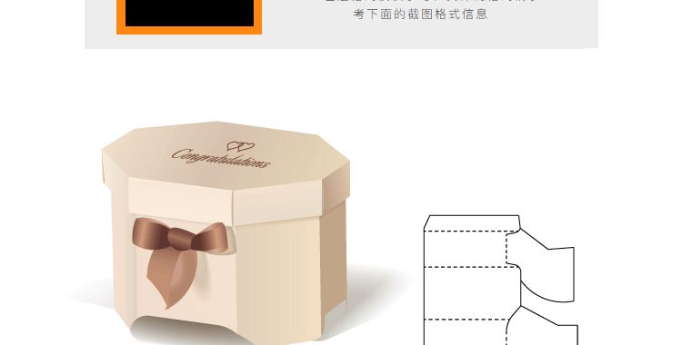 165款矢量纸盒纸箱礼盒产品包装刀模图折叠平面展开图