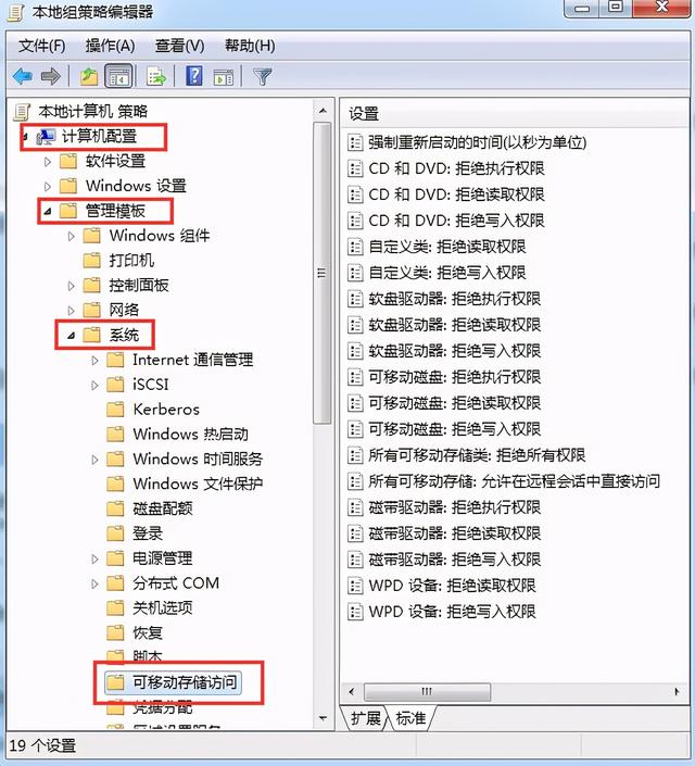 如何设置u盘资料不被复制(怎么设置u盘资料不被复制)