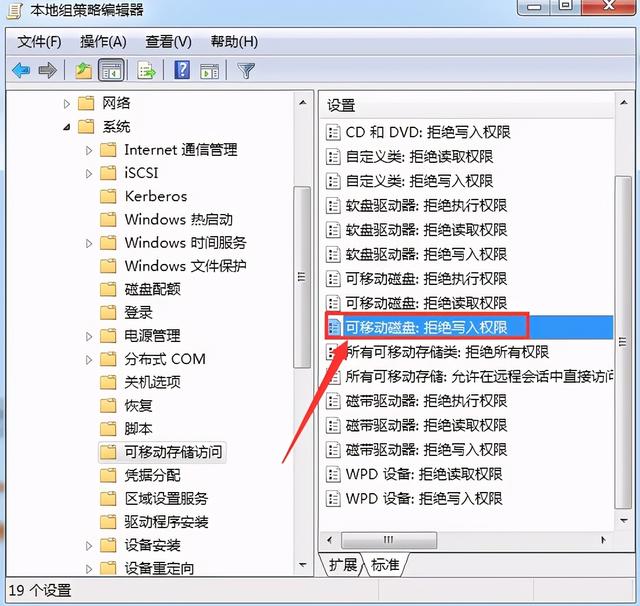如何设置u盘资料不被复制(怎么设置u盘资料不被复制)